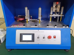 machine 1